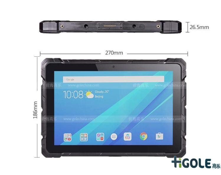 手持移動(dòng)工業(yè)平板電腦