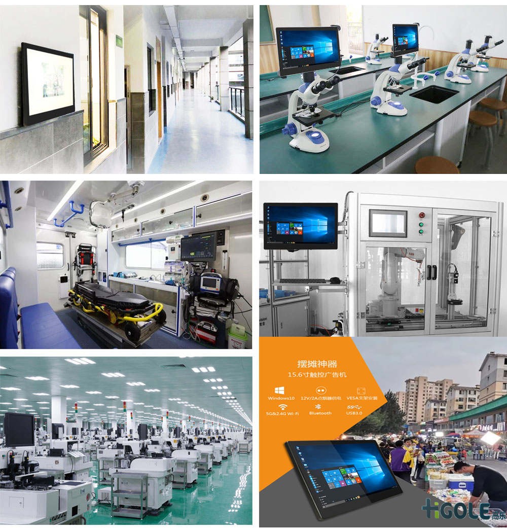 工業(yè)電腦一體機  工業(yè)電腦一體機