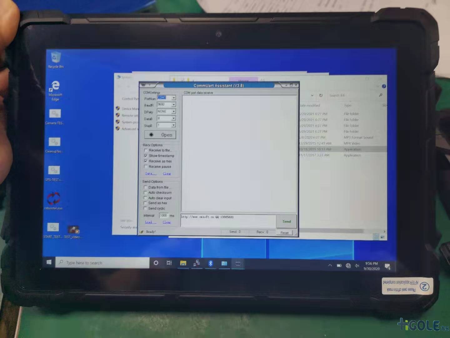移動(dòng)工業(yè)平板電腦