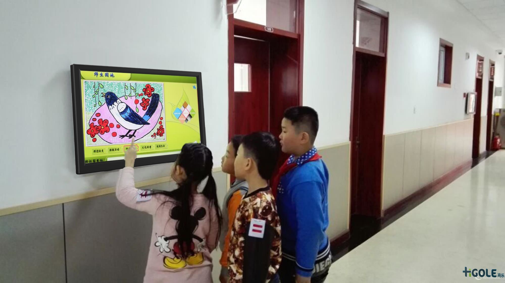 電子班牌電腦一體機(jī)