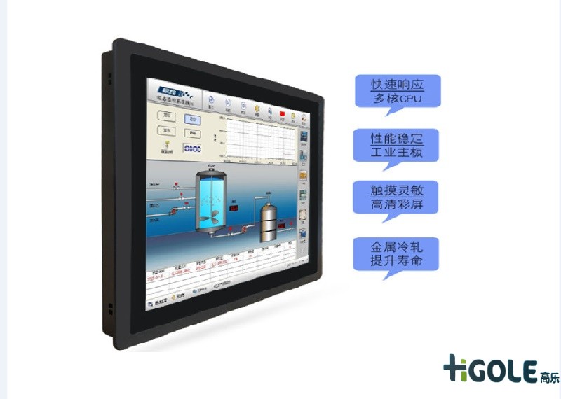 無(wú)風(fēng)扇嵌入式平板電腦