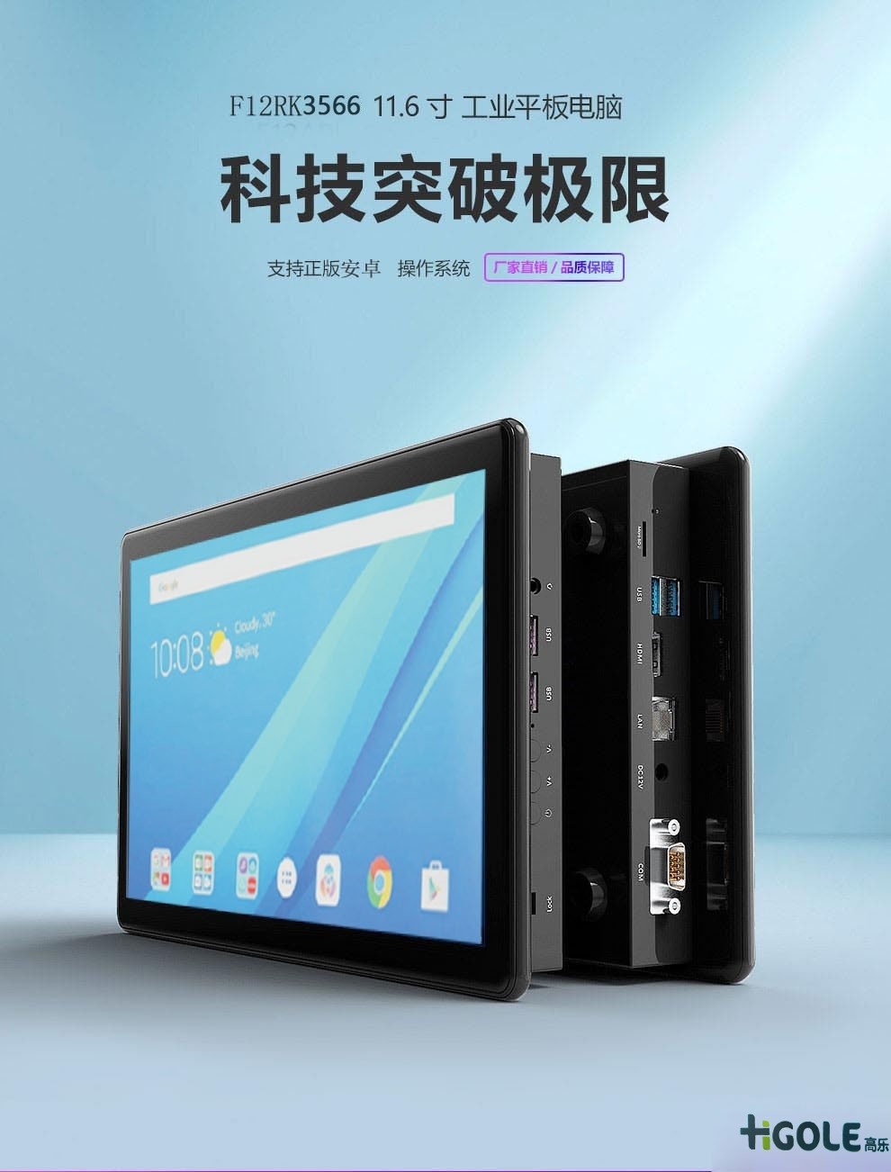 SOP工業觸摸屏一體機 SOP工業觸摸屏一體機