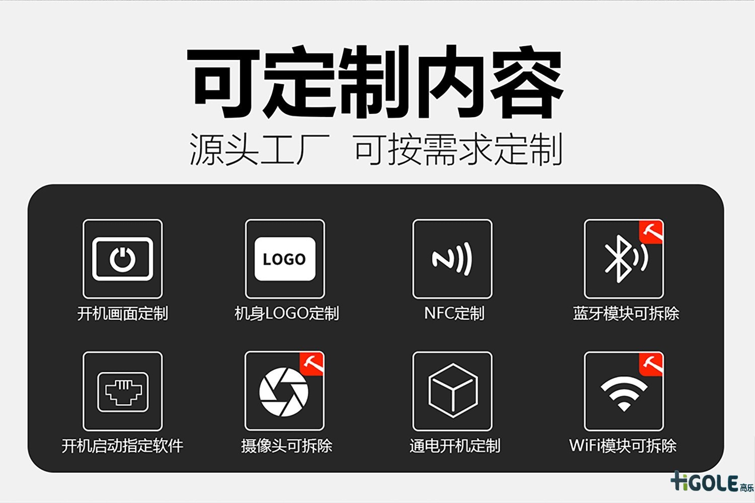 三防平板電腦 三防平板電腦