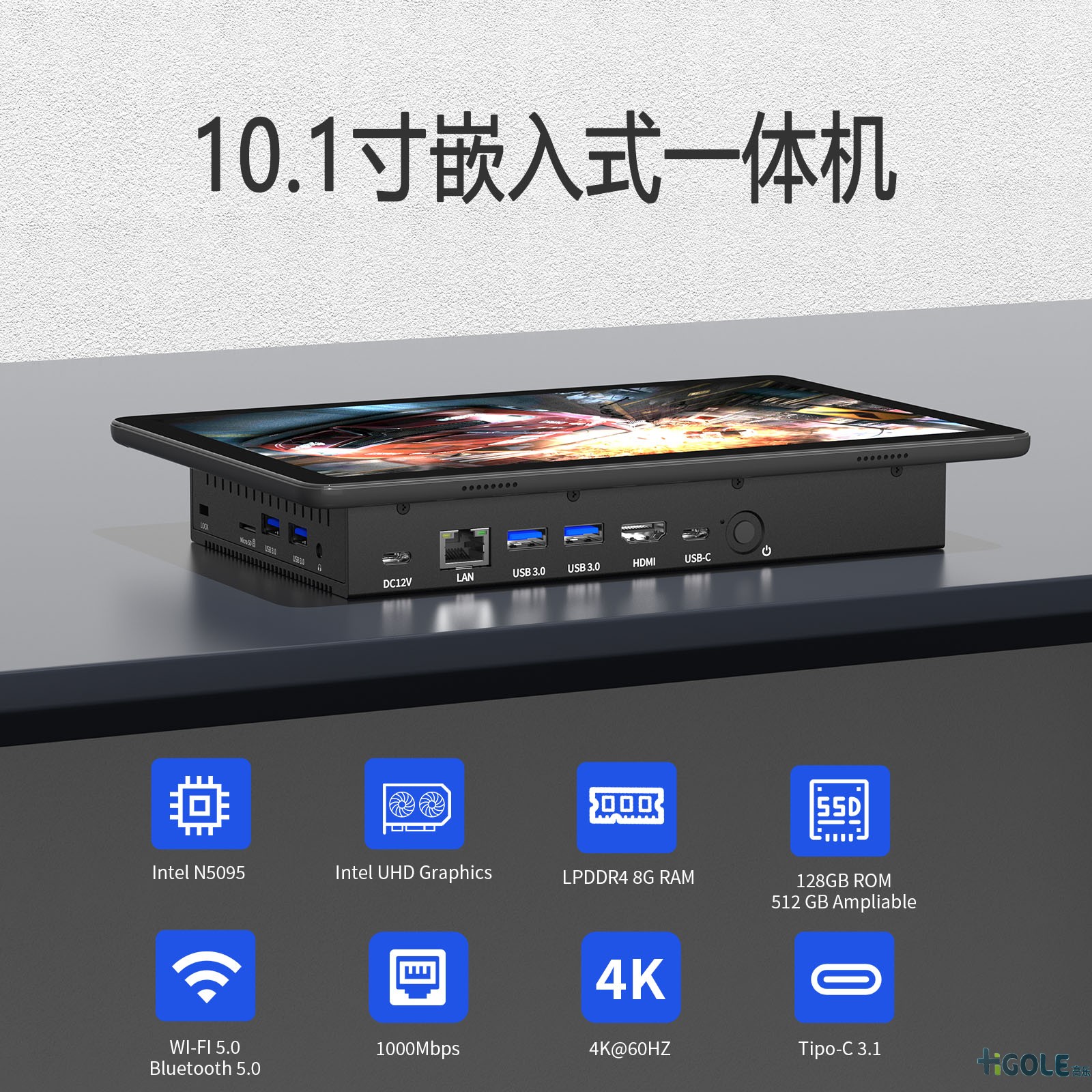 嵌入式一體機電腦 嵌入式一體機電腦